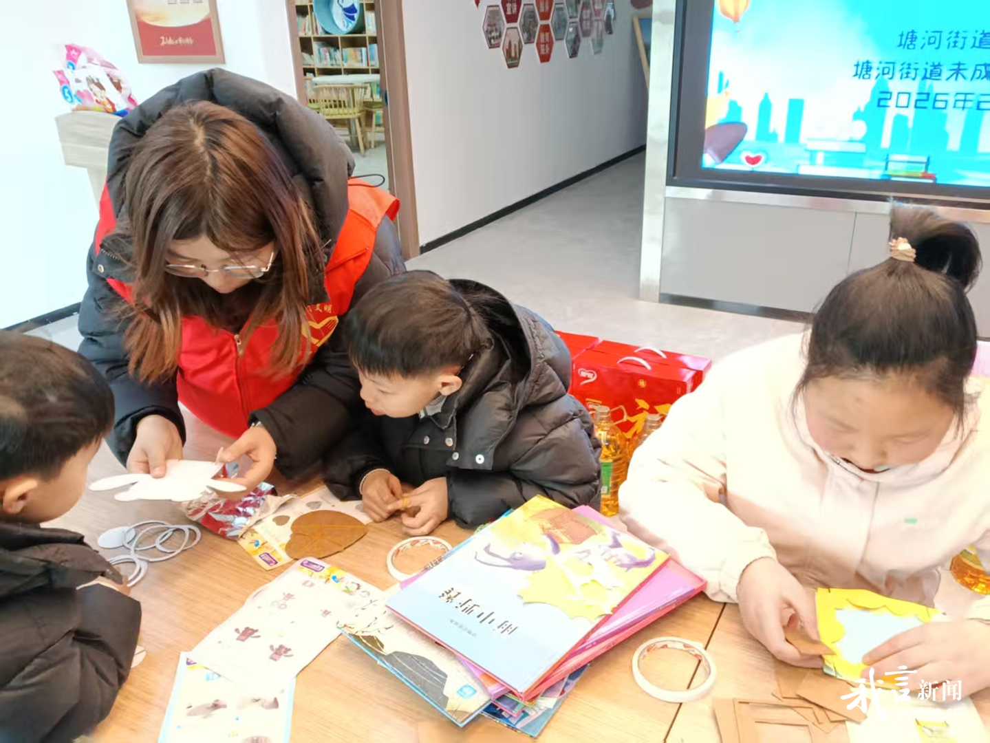 书香迎新年 关爱伴成长