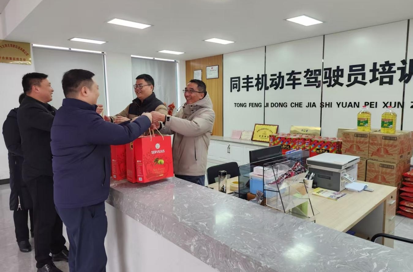 大丰区交通运输局新春慰问送温暖 政银关怀鼓干劲