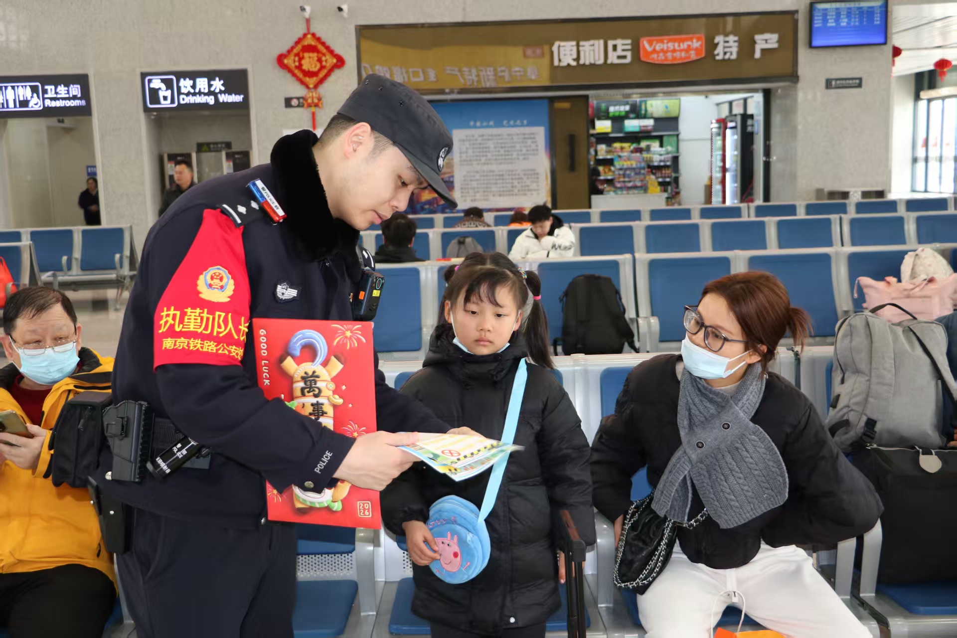 阜宁东站派出所  把平安装进“压岁红包”送给旅客