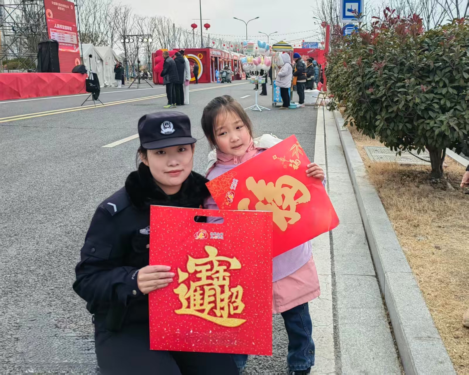 平安，是最好的年货