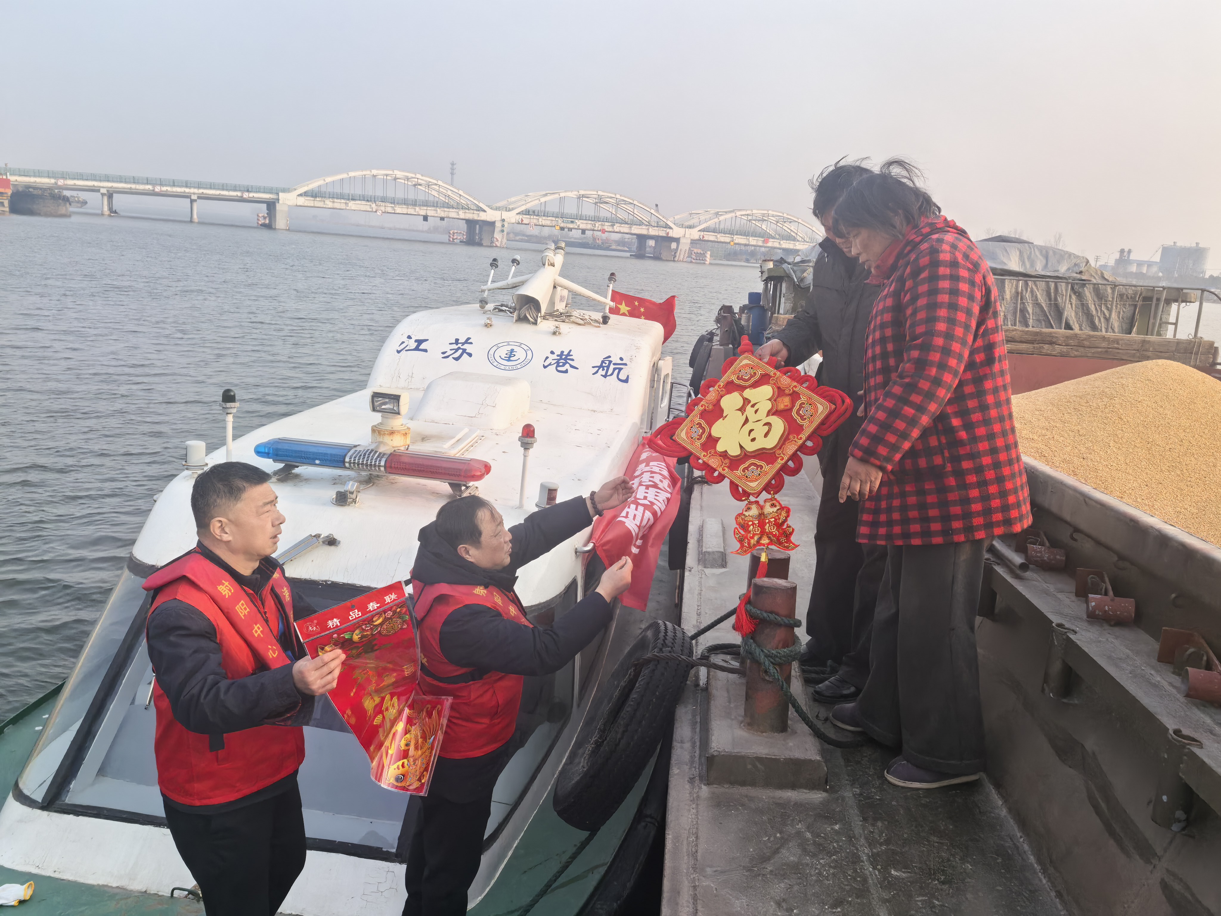 盐城港航射阳中心开展船头“送福”志愿服务活动