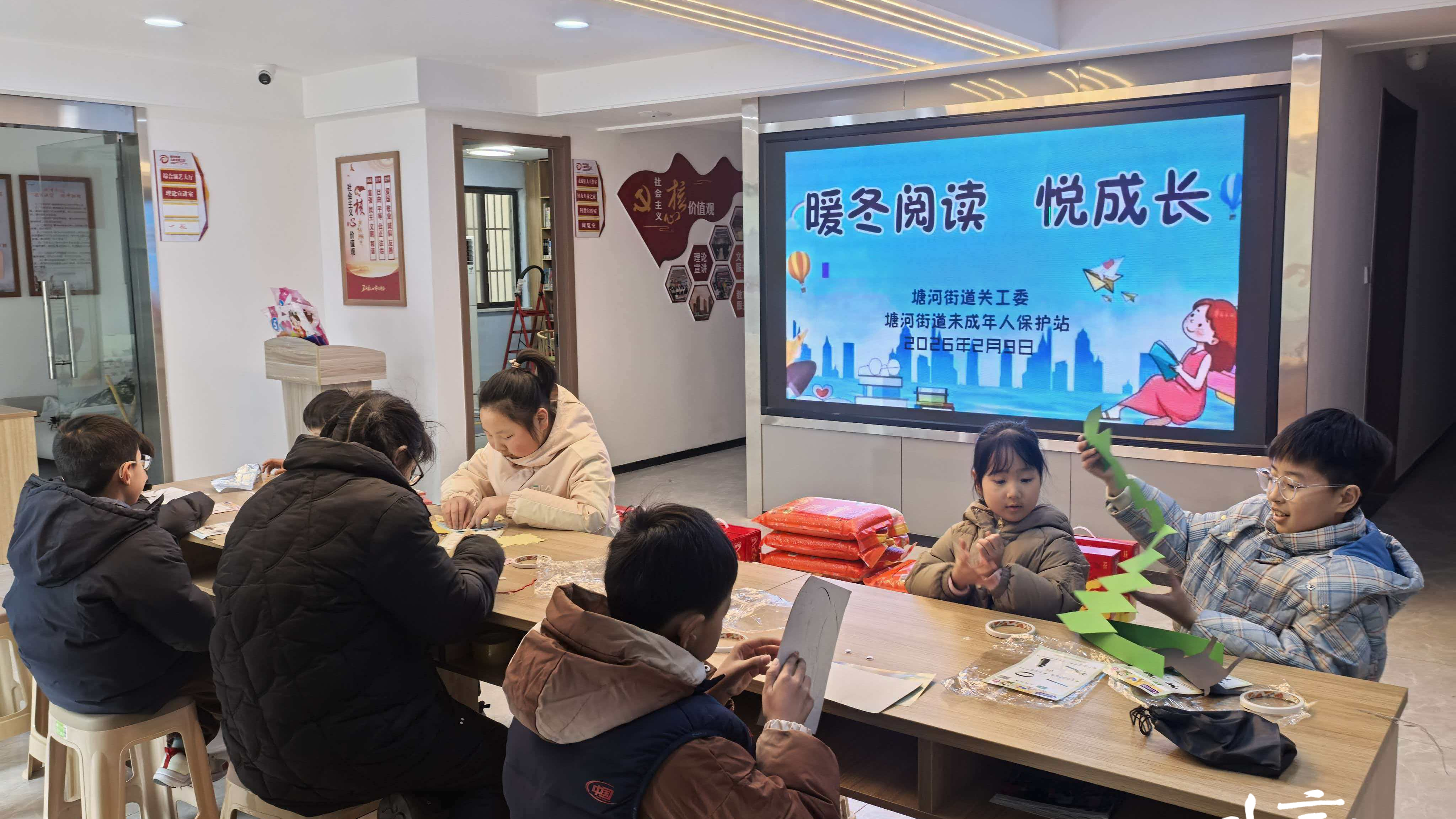 书香迎新年 关爱伴成长