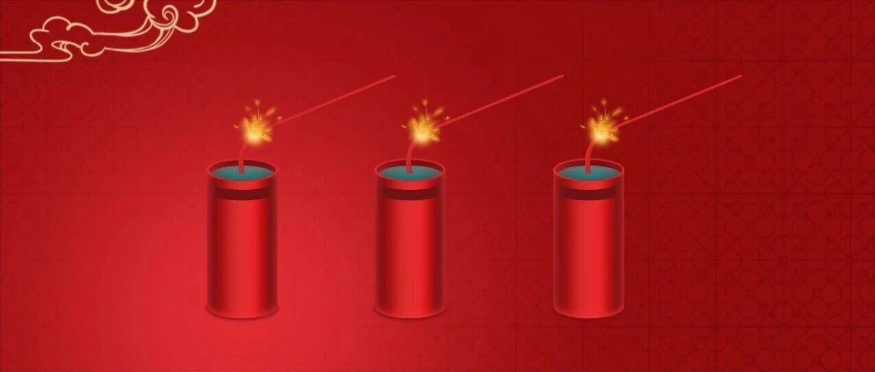 事关烟花爆竹，看这一篇就够！