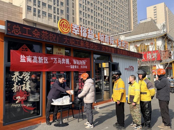 黄海街道宝龙社区汤圆传暖意，关怀暖“新”心