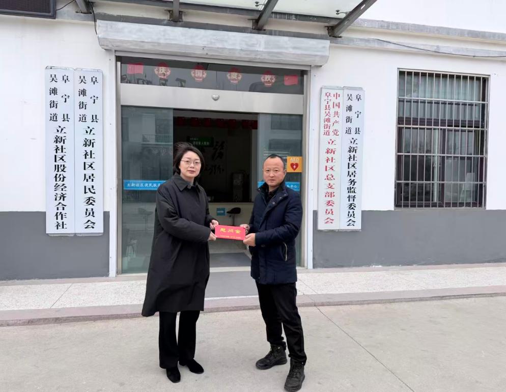 吴滩街道立新社区：新春慰问传温情 多方聚力暖人心