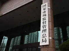 我国首部综合性电梯安全技术规范公开征求意见