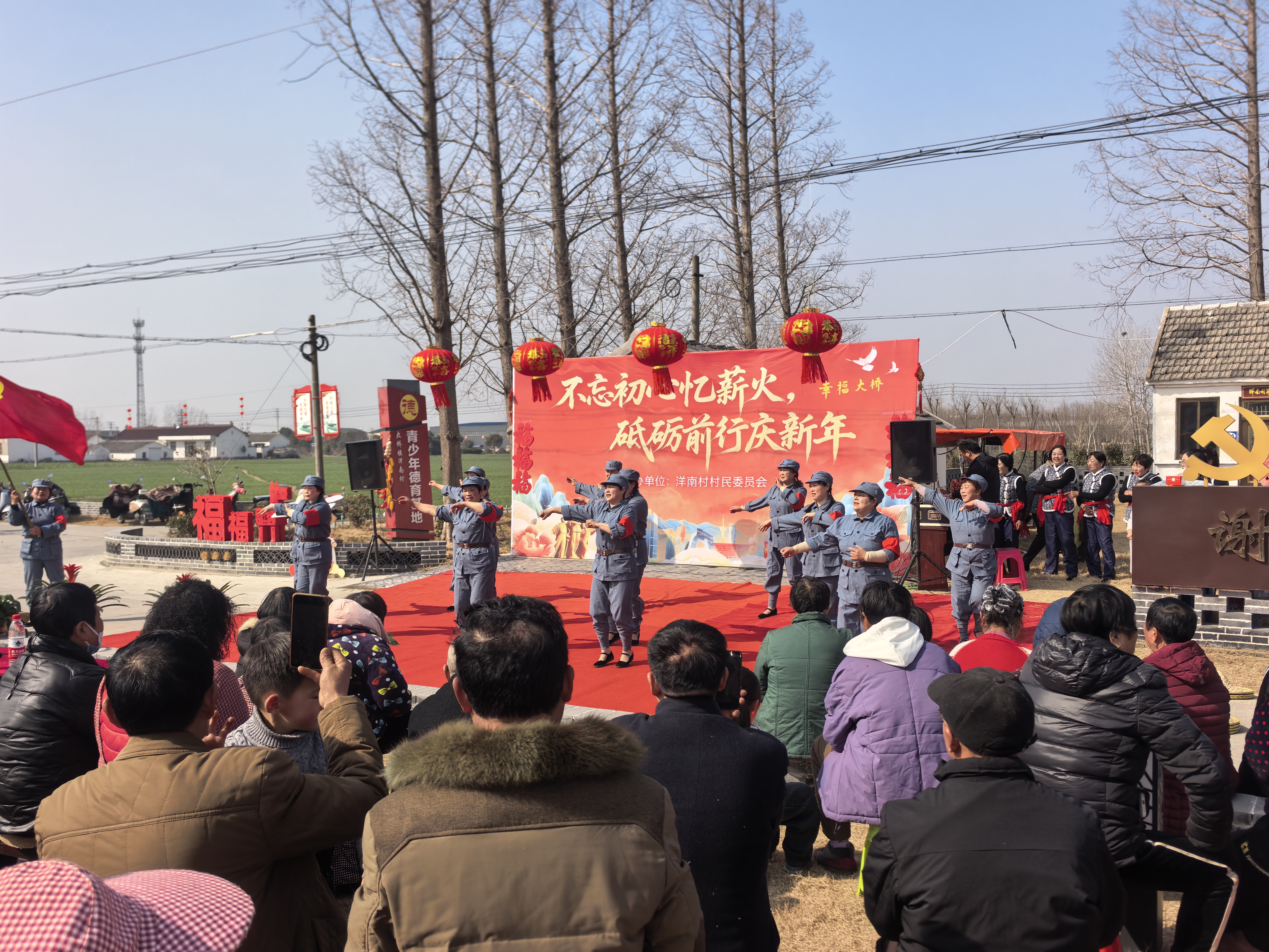 洋南村举办红色文化传承活动