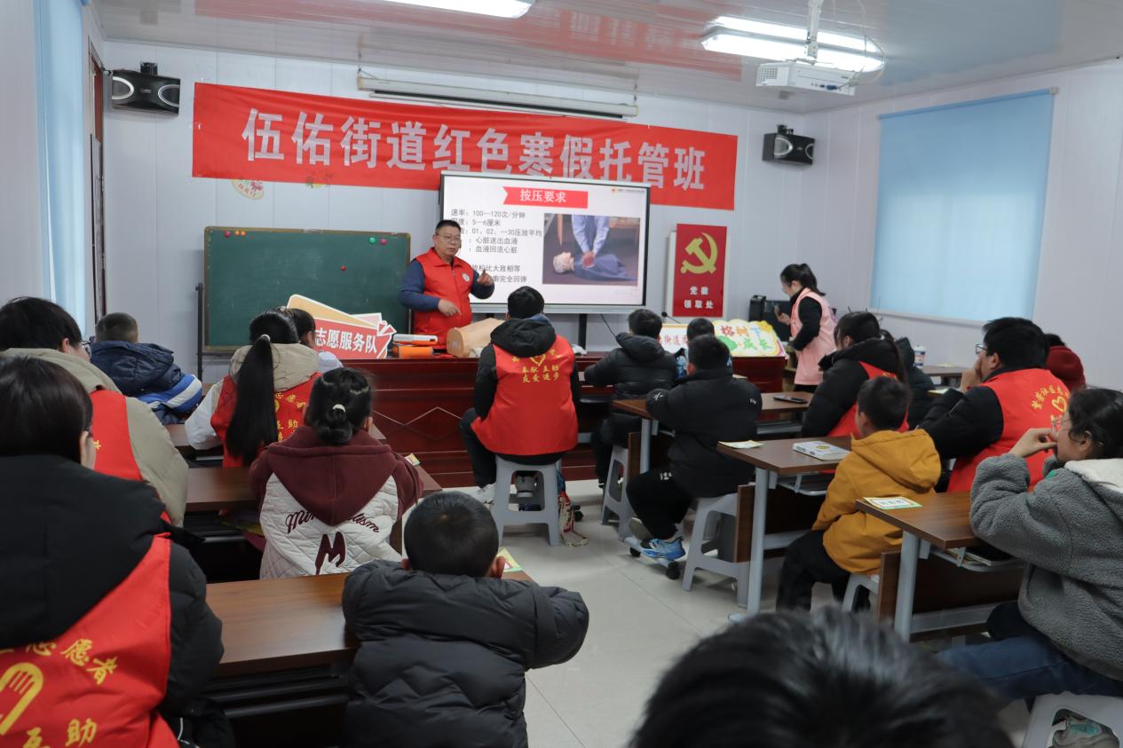 伍佑街道繁荣社区开展青少年应急救援知识讲座