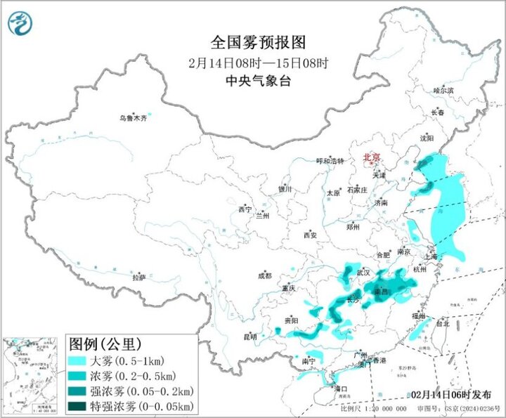 大雾、寒潮双预警齐发 寒潮自北向南影响中东部地区