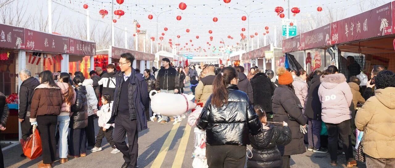 盐城喊你赶集啦！