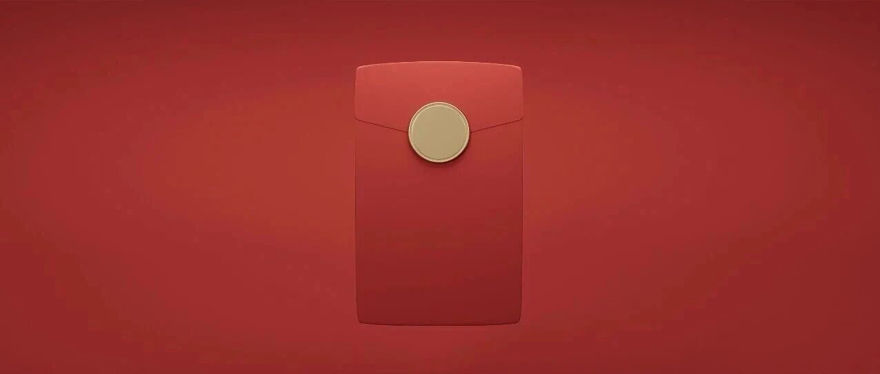 抢红包，先抢和后抢到底有没有区别？