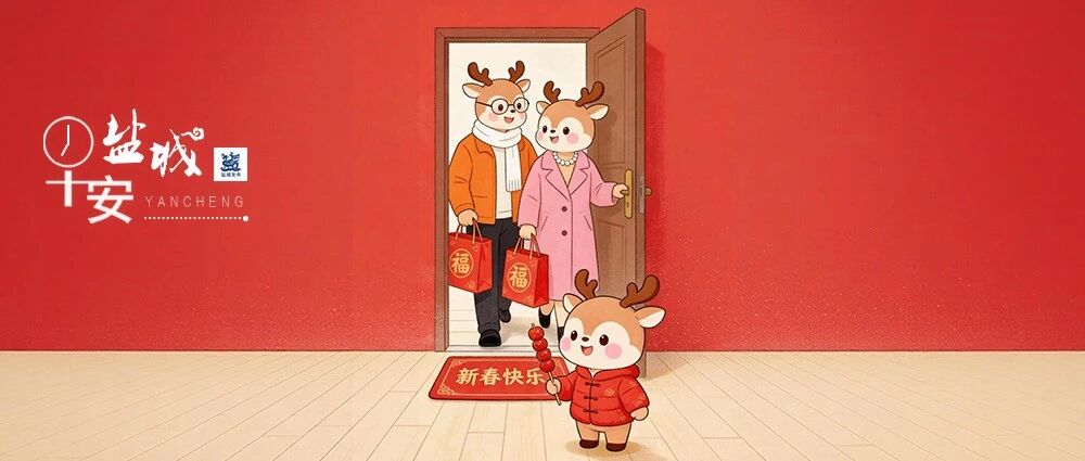 今天想讨好丈母娘的，进来看