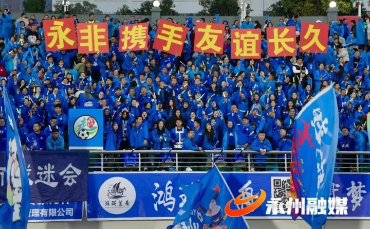 以赛为媒， 携手走出文商旅体融合发展新路