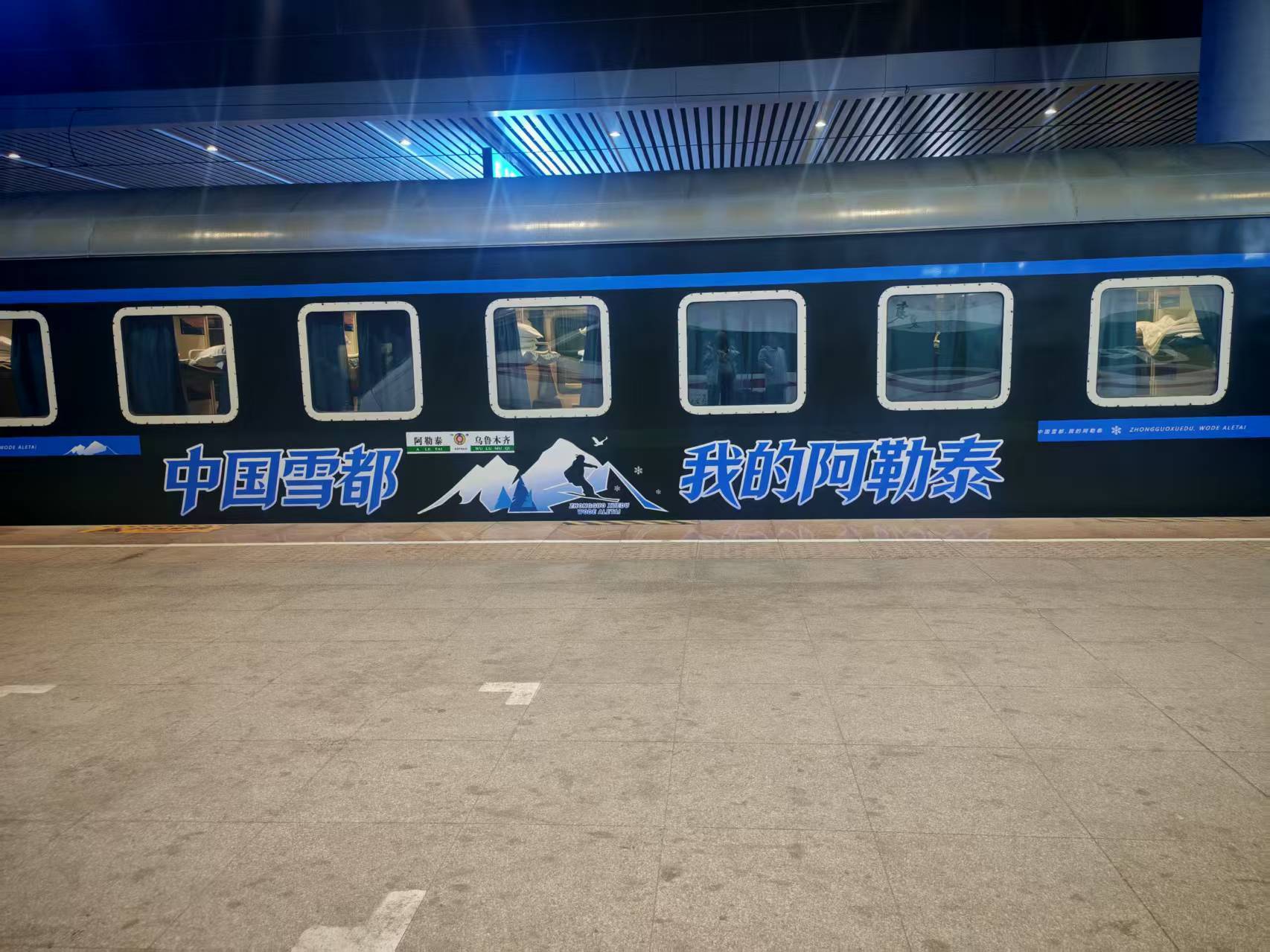 我的铁路风景丨铁轨连万里 同心赴新春(管晓红)