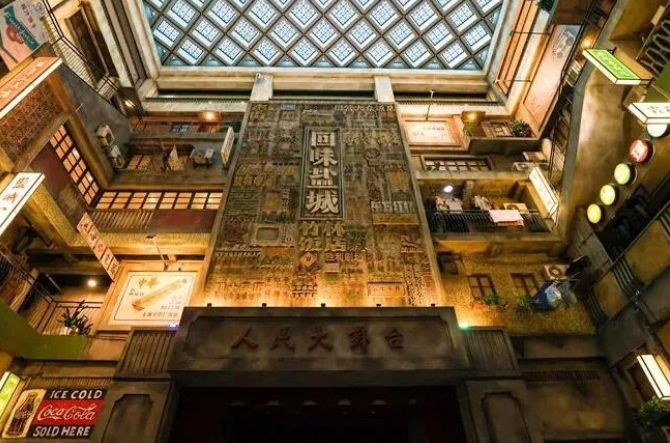 热气腾腾幸福年丨盐城亭湖:赴一场有温度、有深度的悦心之旅