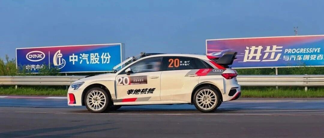 《飞驰人生3》核心赛道，现实就在盐城！