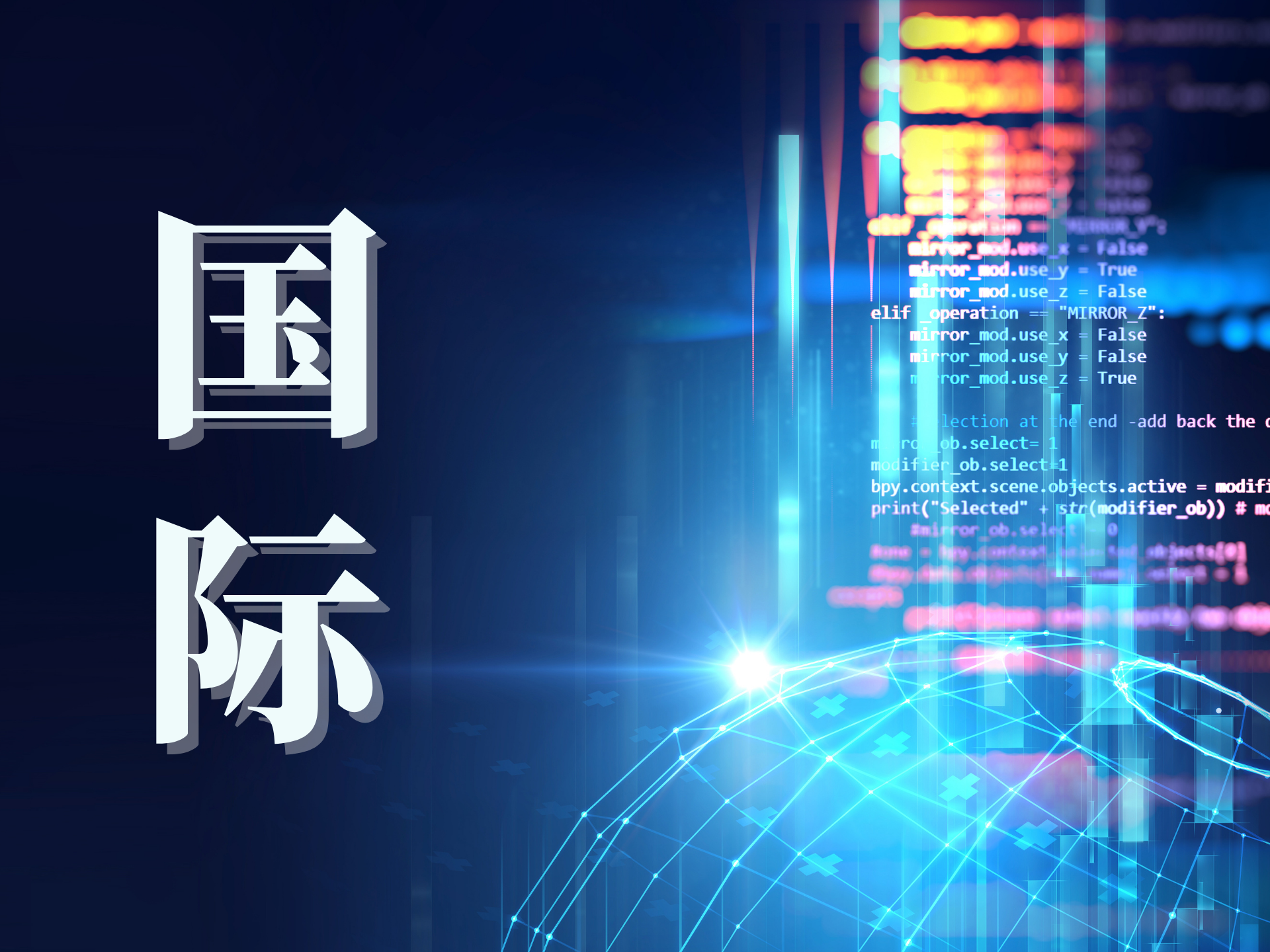 高市早苗当选日本第105任首相