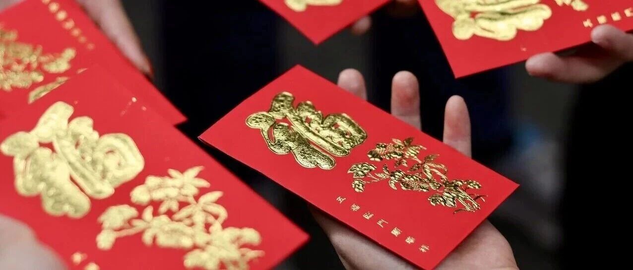 各大银行“盯”上压岁钱，推出专属存款产品，孩子存1000比你存20万利息高