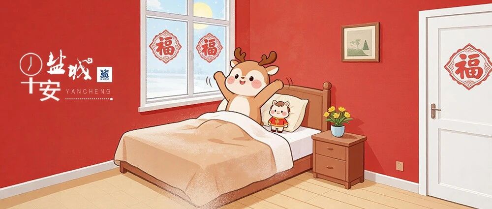 今天啥也不想干的，来！