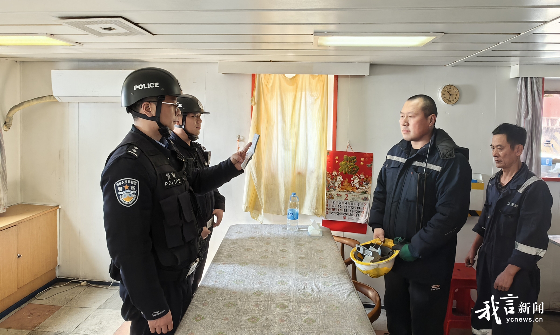 解燃“煤”之急保障能源通关畅行