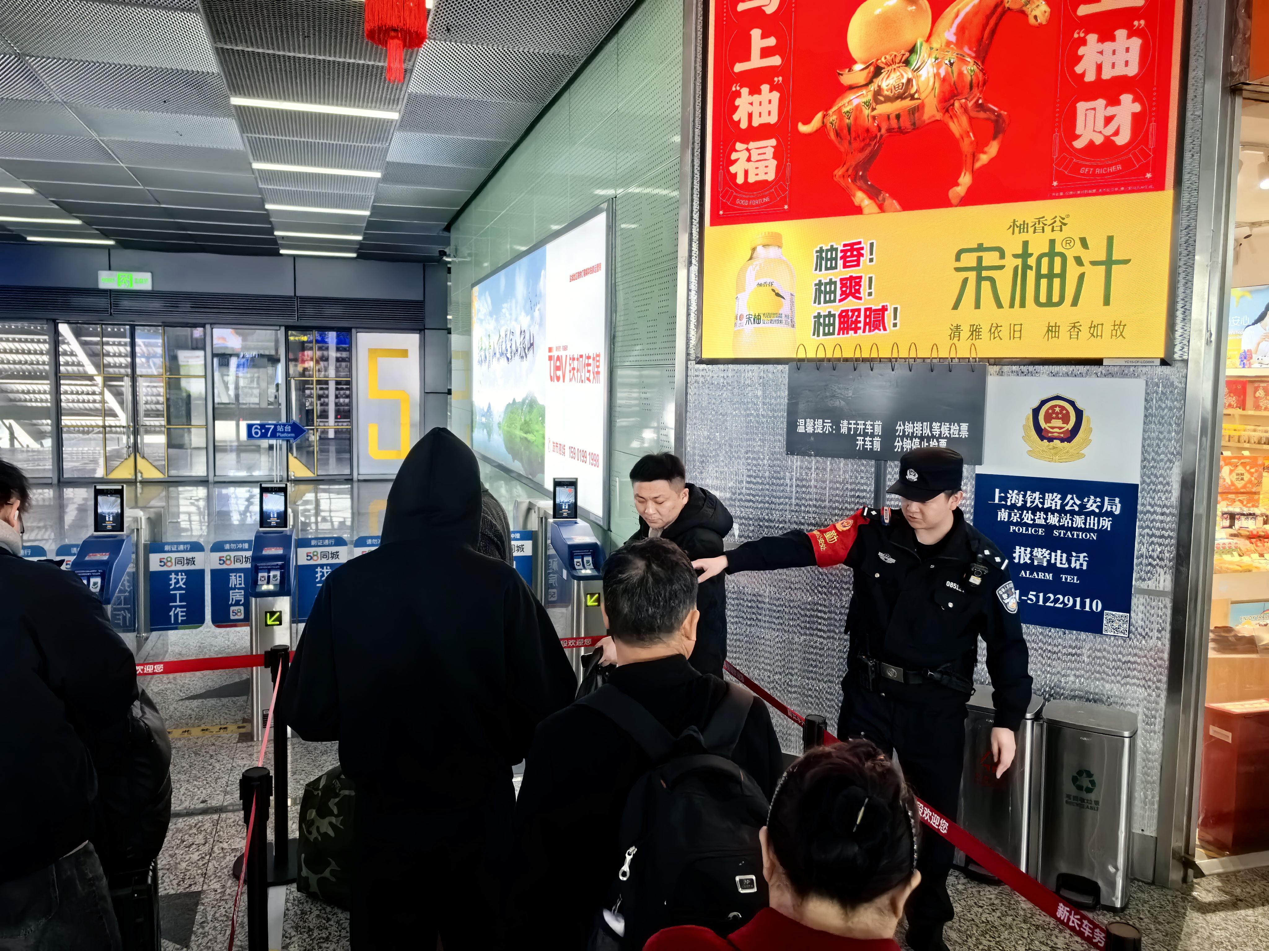 工单变感谢信  盐城铁警用心守护春运平安