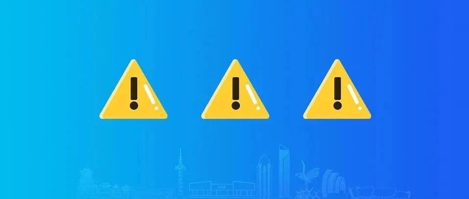 别信“遍地是黄金”的谣言，我使馆紧急提醒