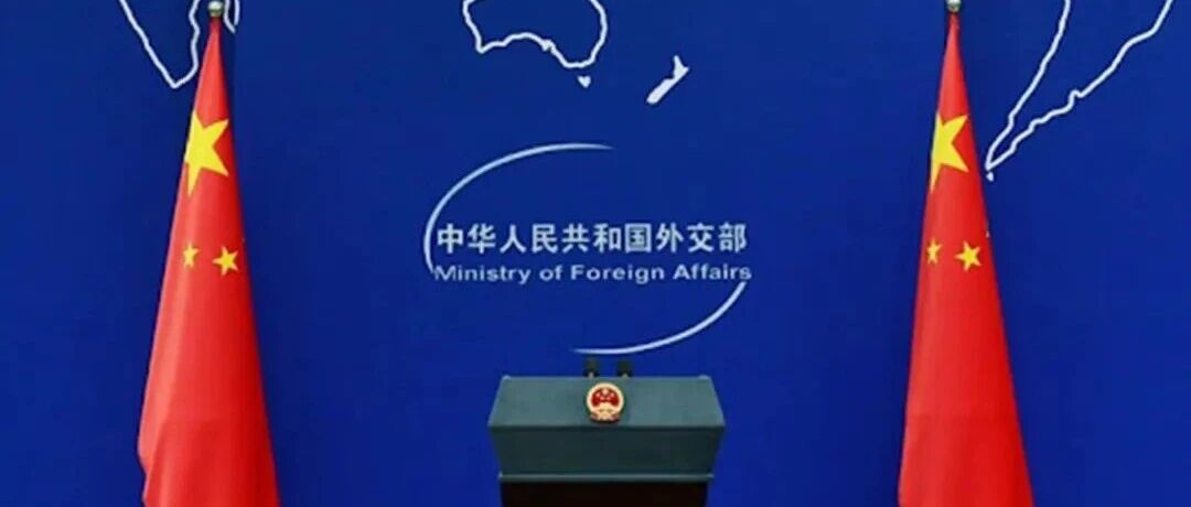 外交部提醒：中国公民暂勿前往伊朗，在当地中国公民尽快撤离