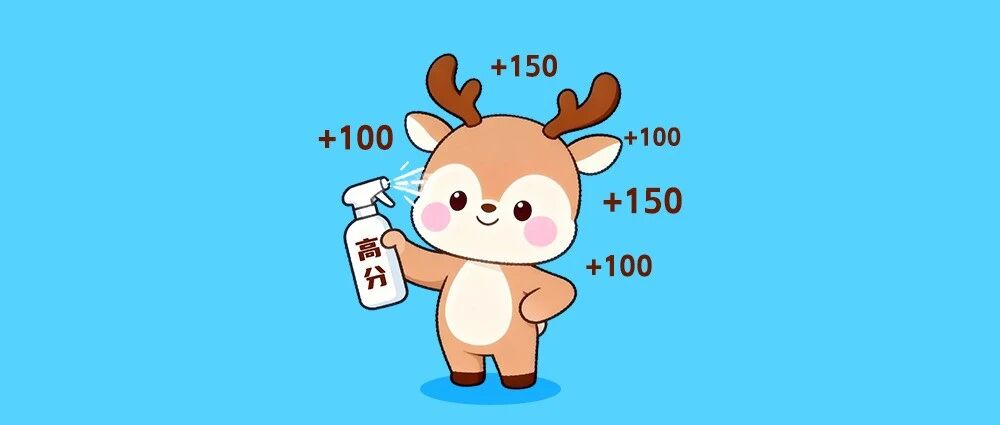 考研查分时间，定了！