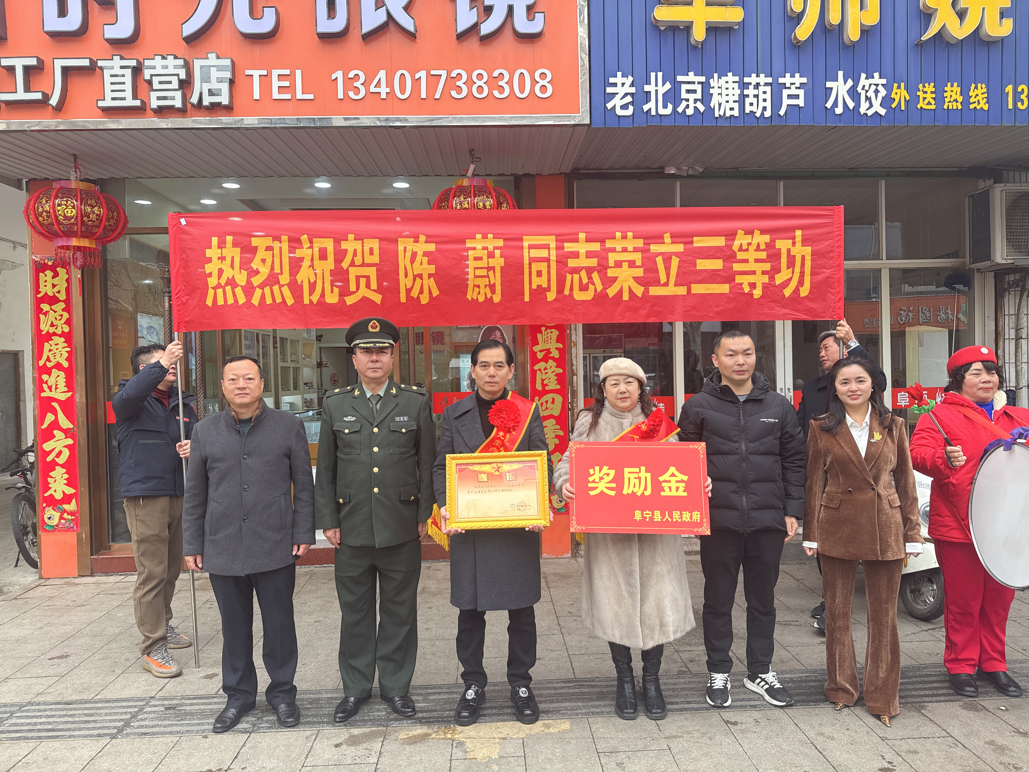 阜城街道：青春献军营 立功传喜讯