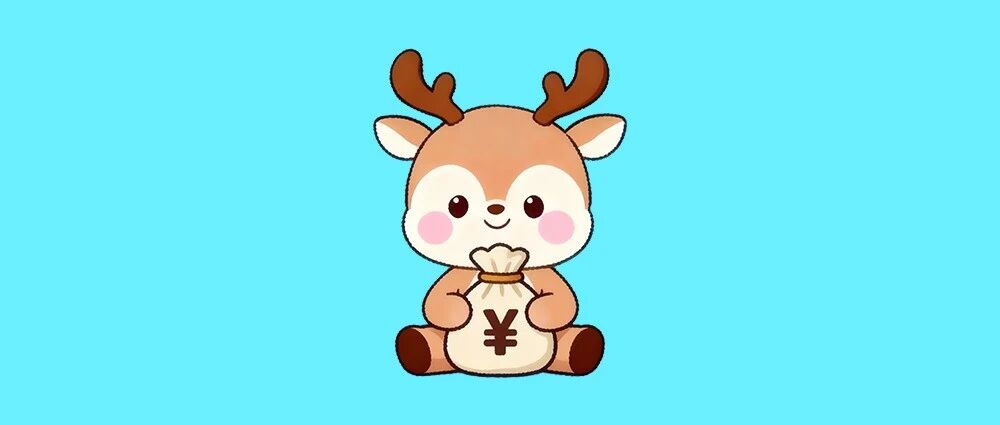 注意！你的工资或将多一笔钱