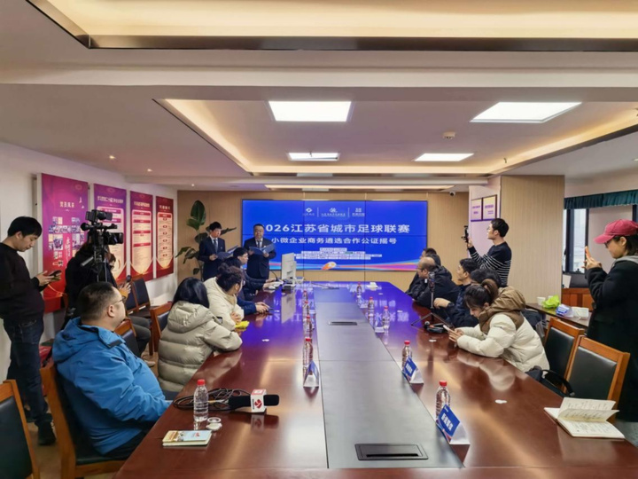 “苏超”街头小店初选名单出炉，小店老板说了啥？