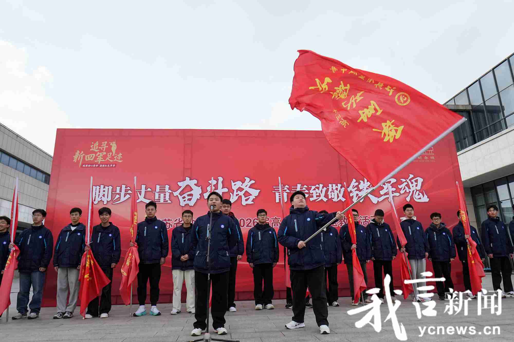 脚步丈量奋斗路 青春致敬铁军魂