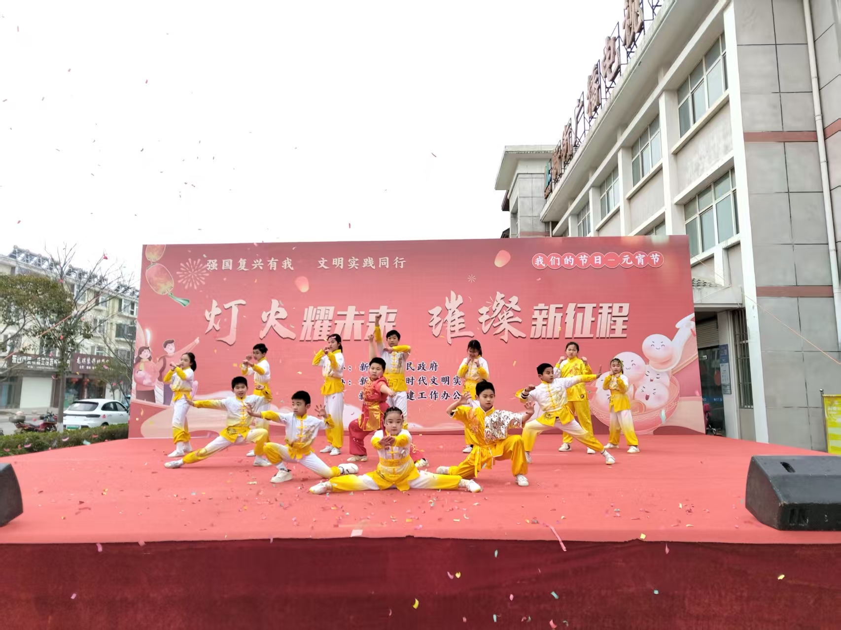 新街镇：欢声笑语闹元宵 共庆佳节乐融融