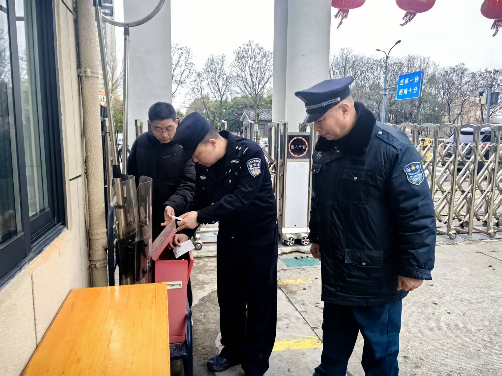 藏蓝护航启新程 平安守护伴成长