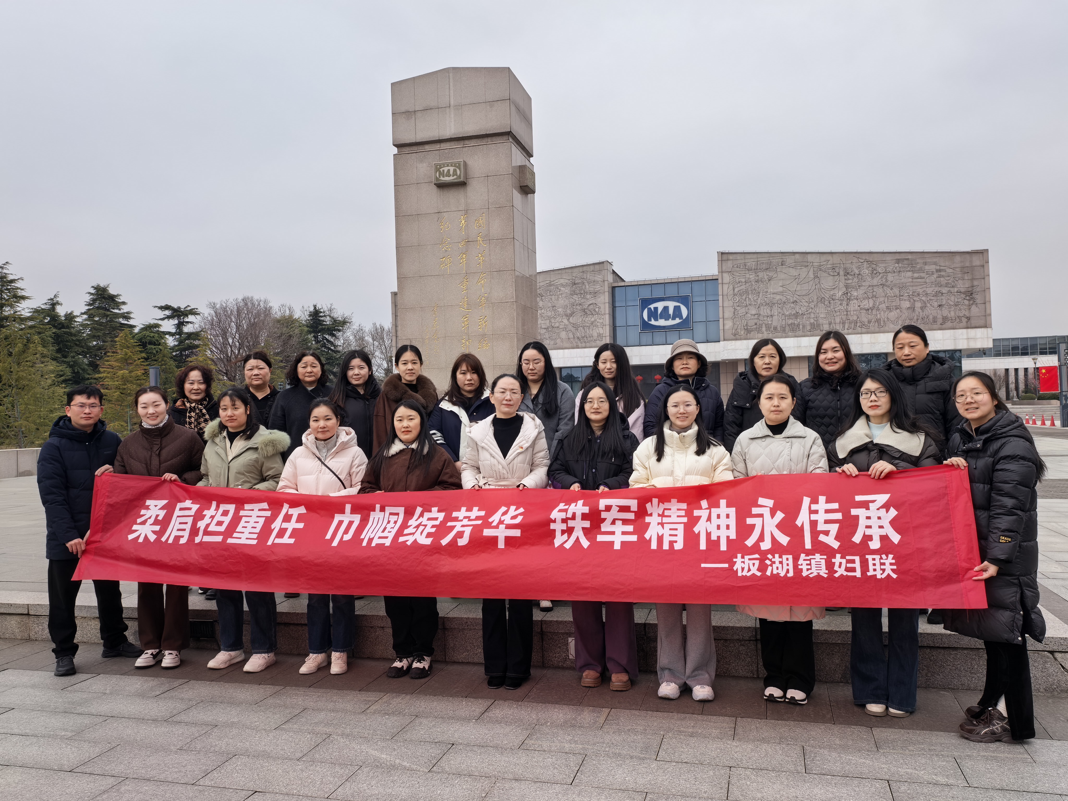 板湖镇  妇女代表赴新四军纪念馆开展红色教育活动