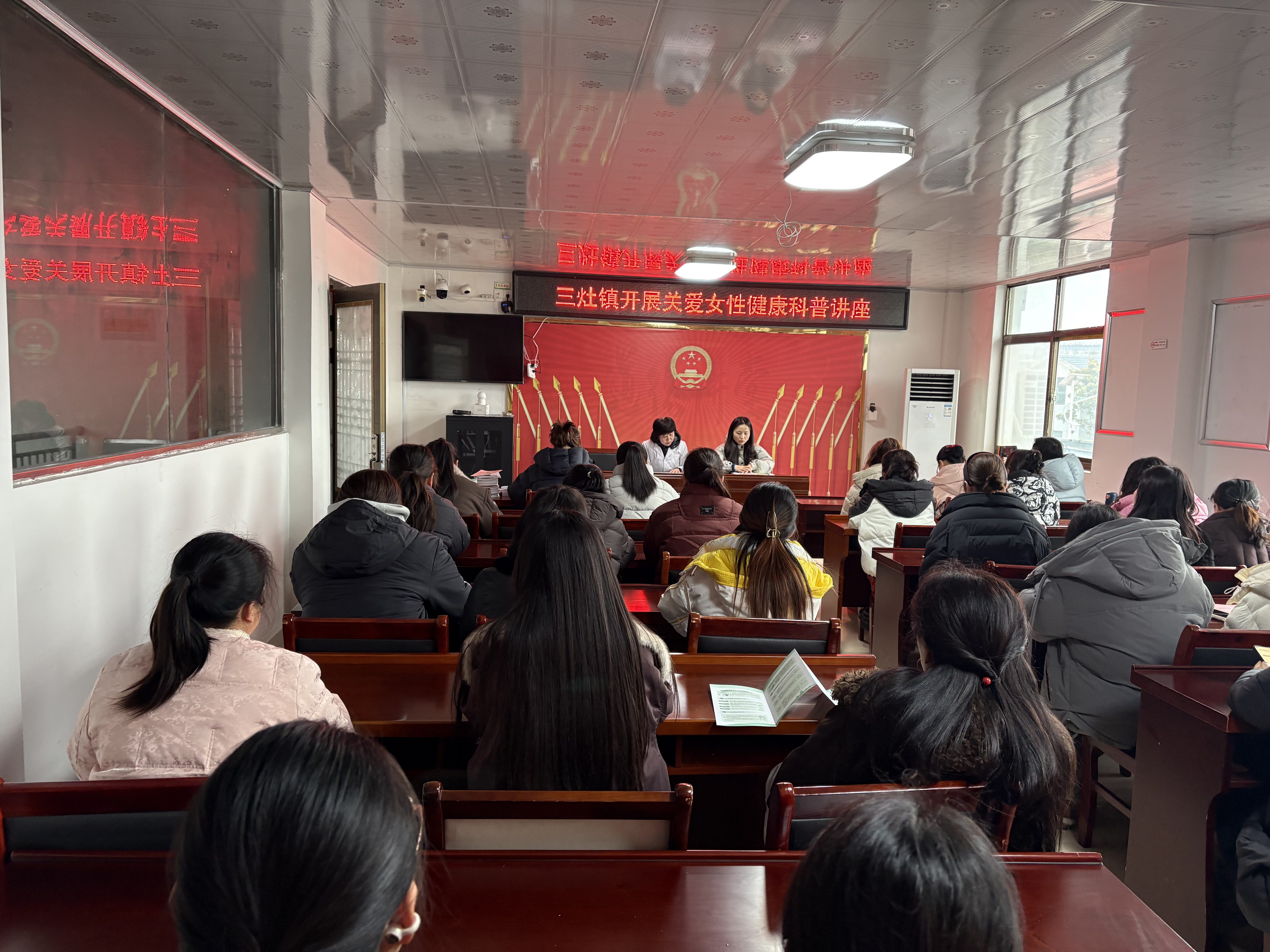 三灶镇：健康+普法 妇女节活动守护“她”权益