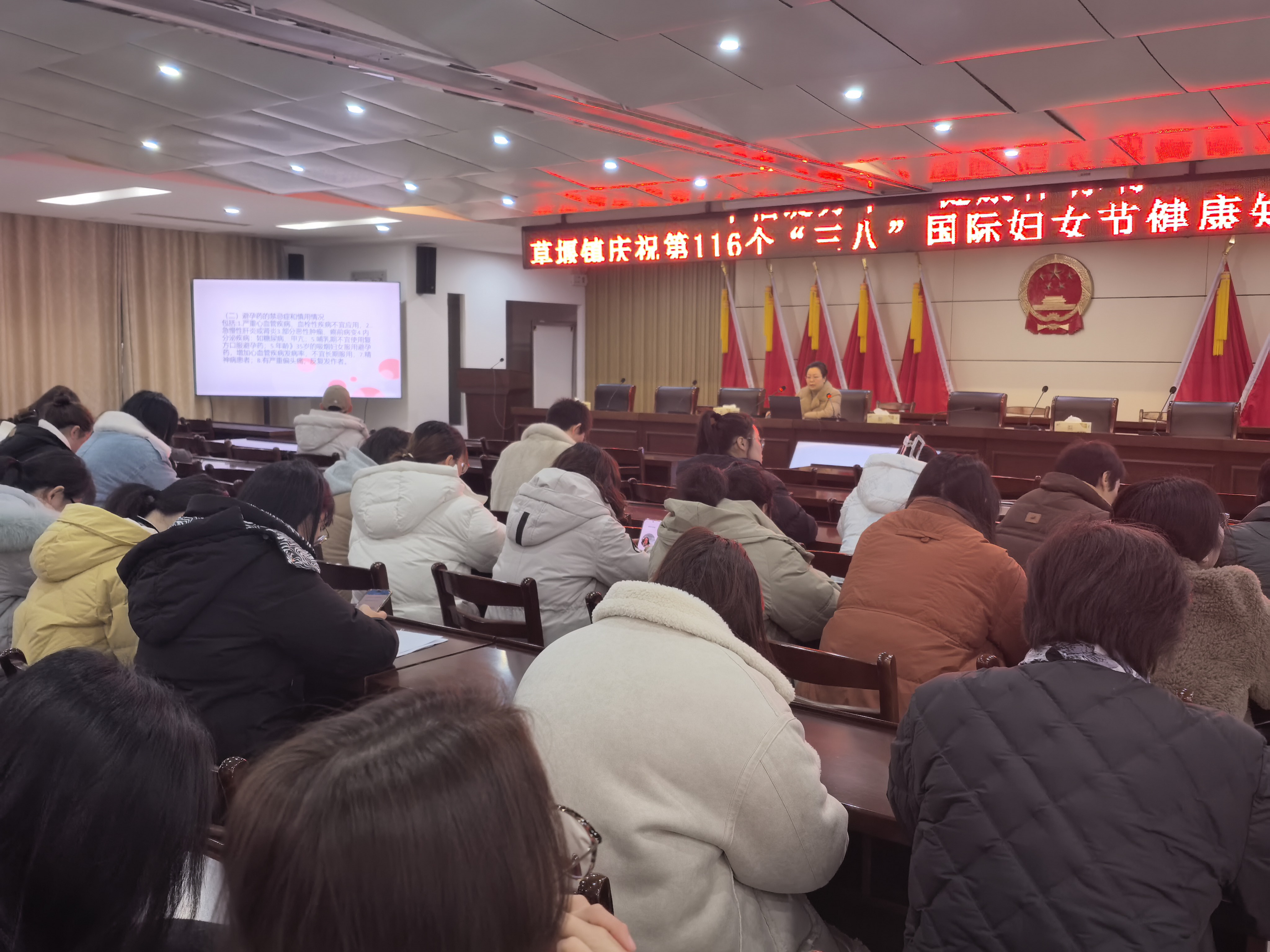 草堰镇开展“巾帼芳华绽新颜”主题活动