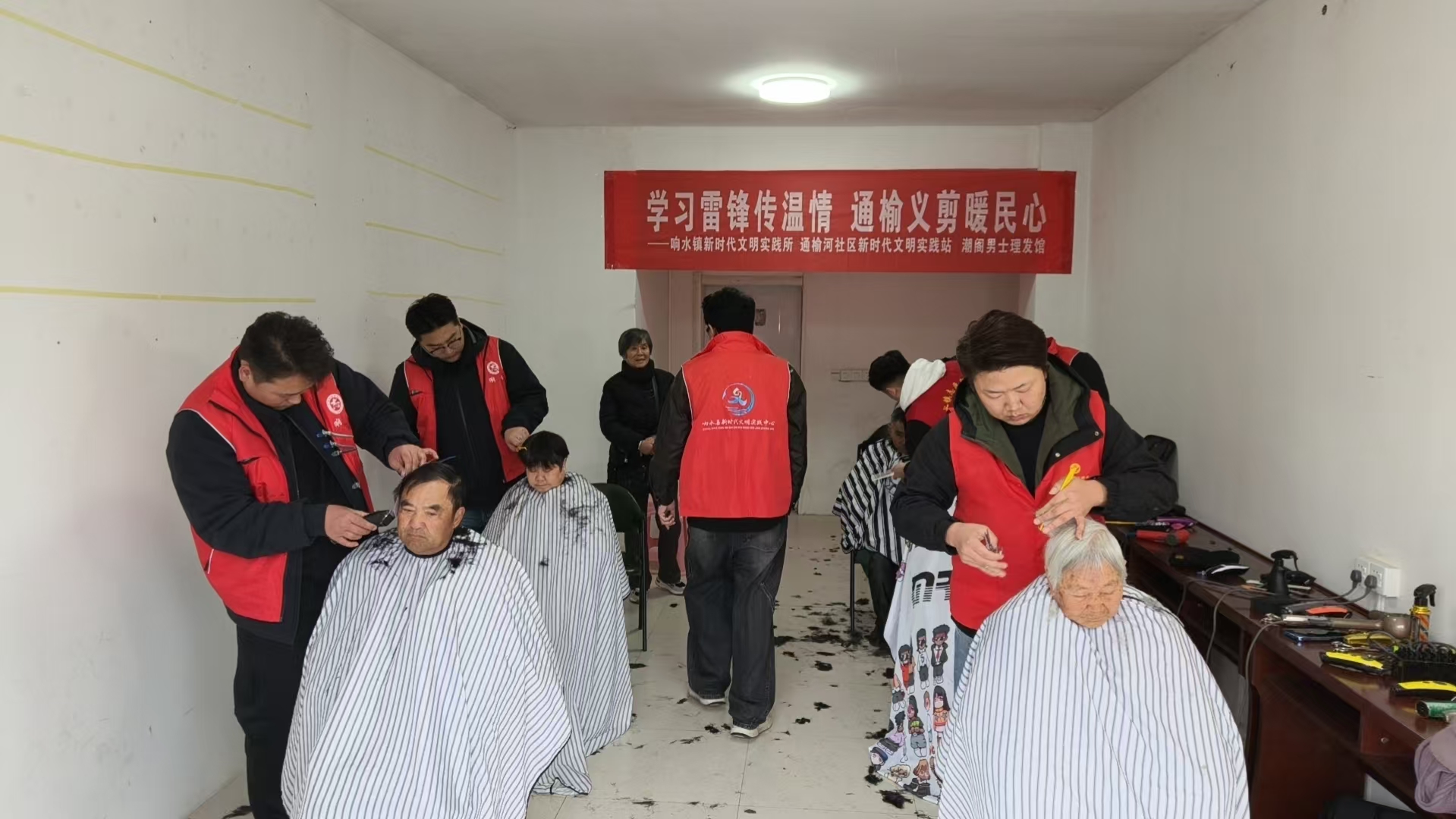 响水镇：学习雷锋传温情 通榆义剪暖人心