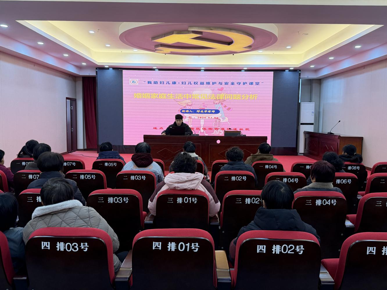 伍佑街道珠溪社区开展“三八”妇女节主题活动