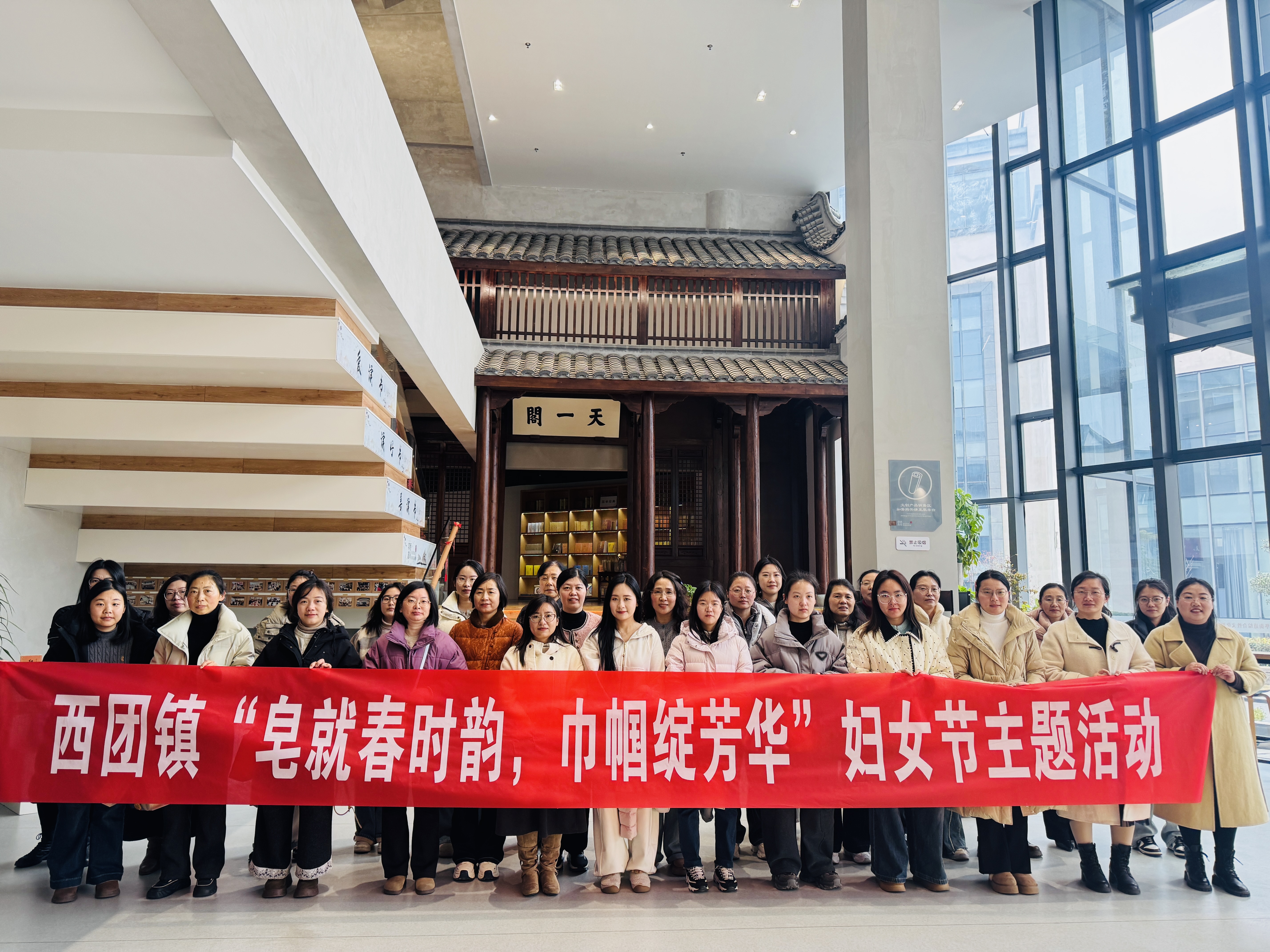 西团镇：凝聚巾帼力量 绽放基层芳华