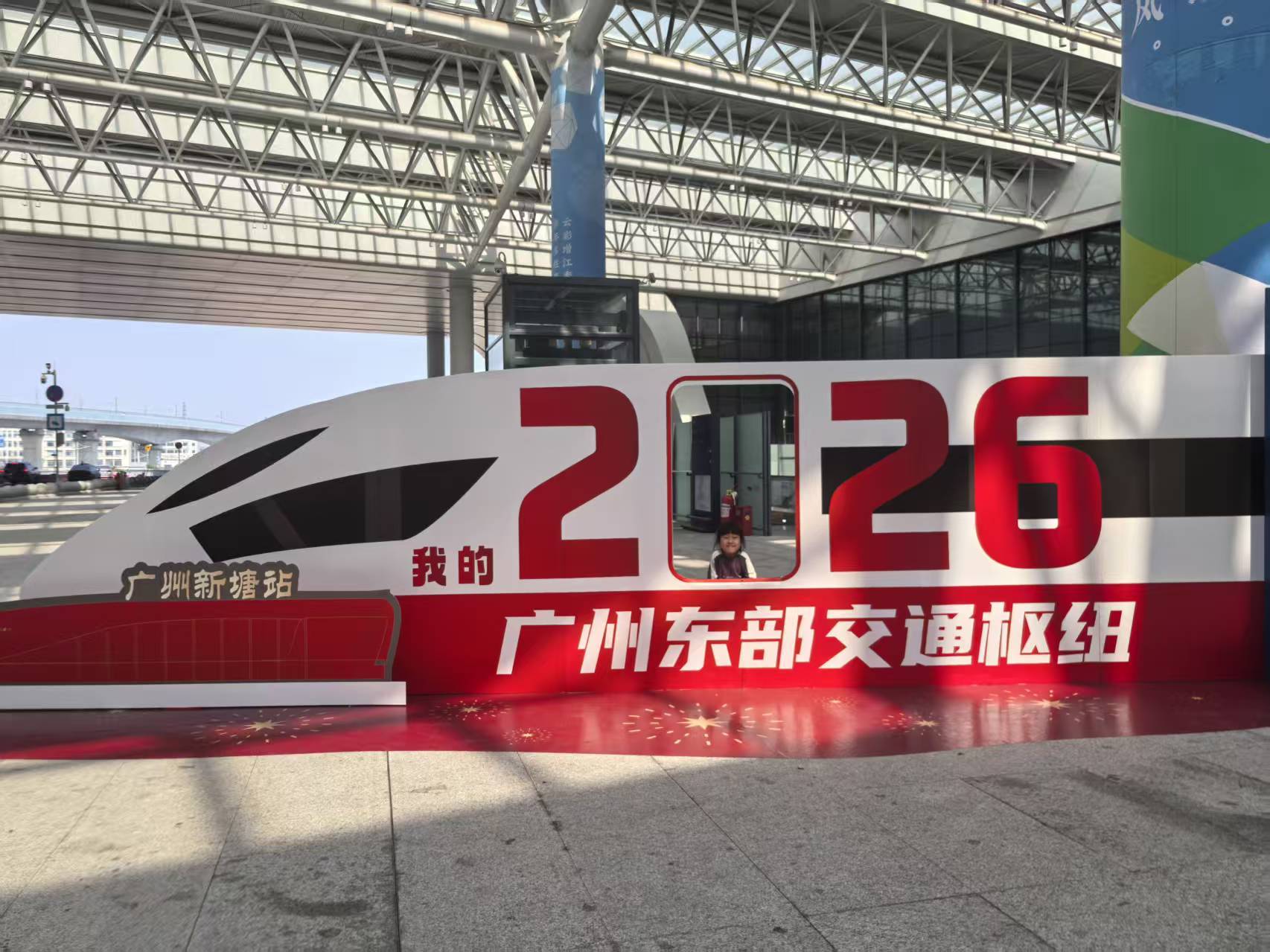 我的铁路风景丨银龙载我去寻春,烟火人间皆是年(吴沐禾)