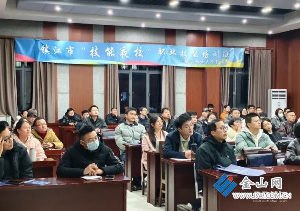 江苏镇江：“不打烊”的“技能夜校”为劳动者“充电”