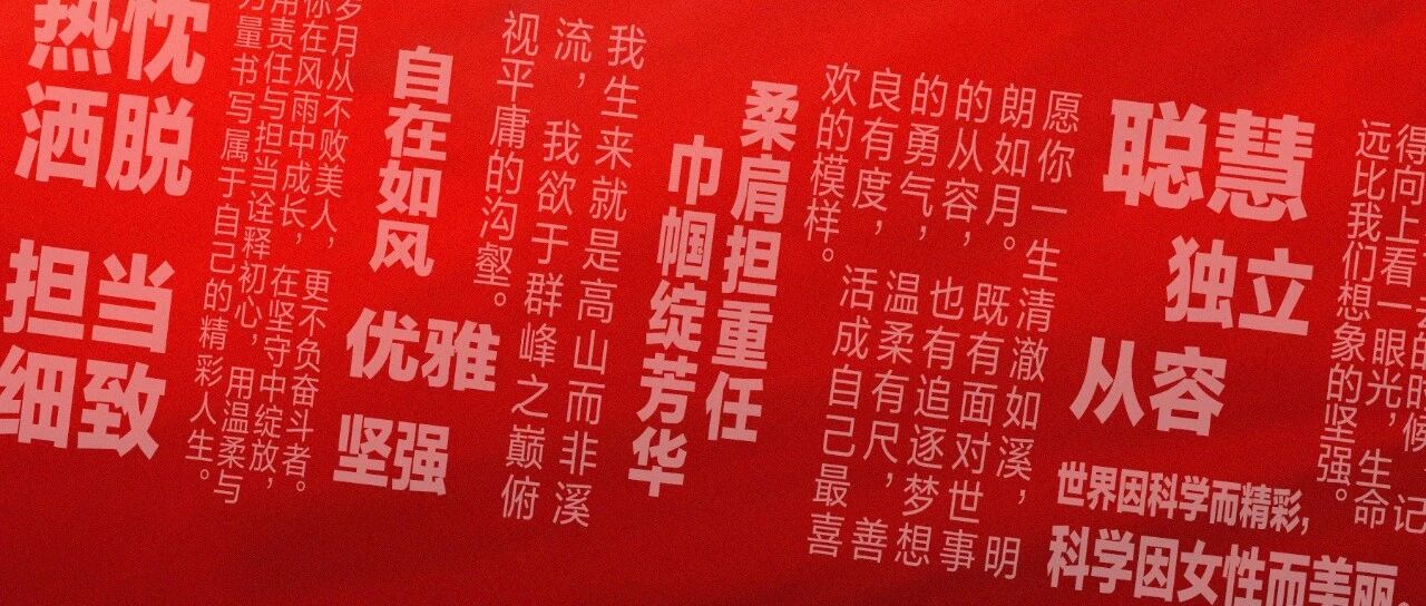 盐城有她，闪闪发光！