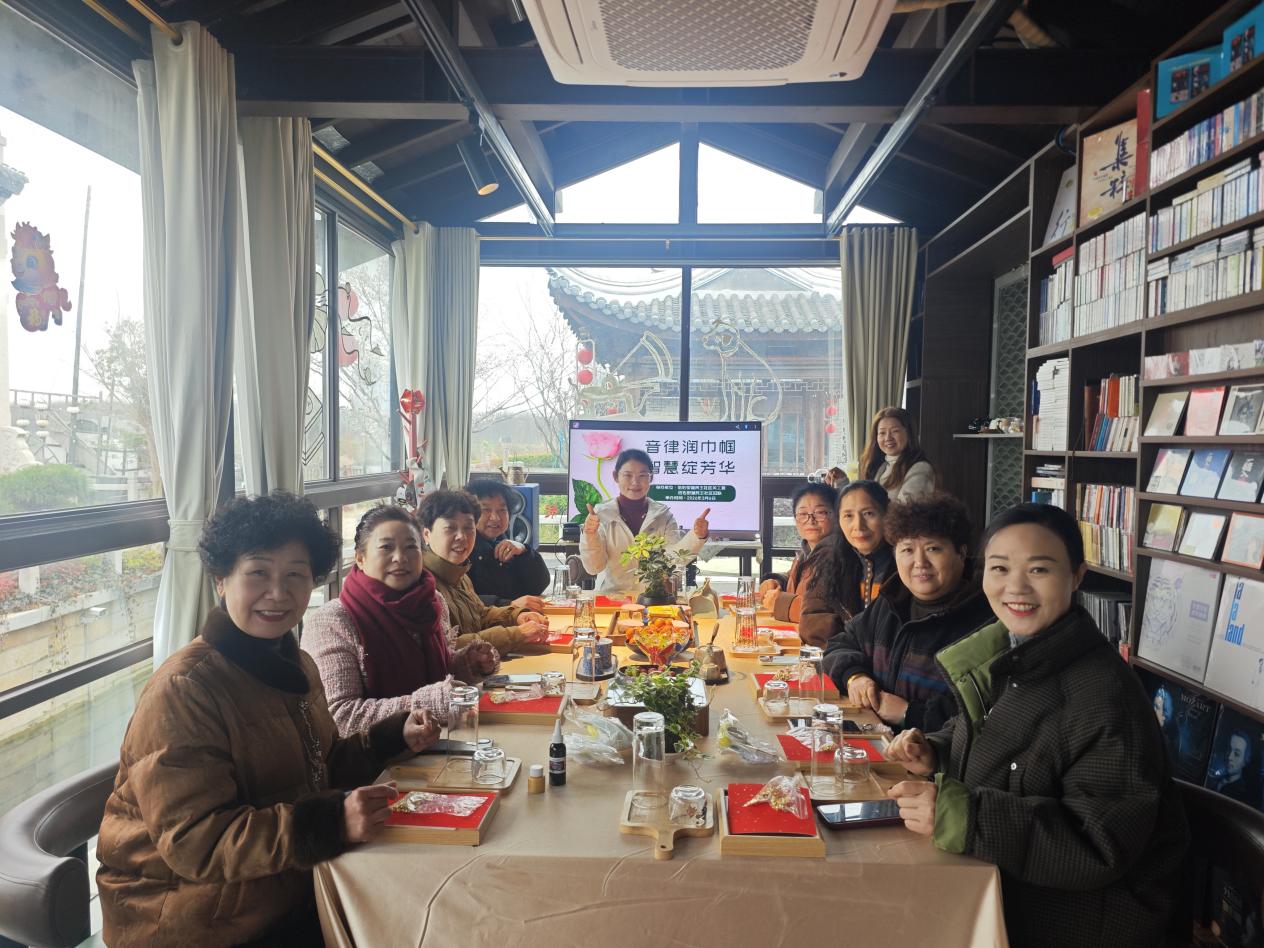 伍佑街道：民主社区开展“音律润巾帼 智慧绽芳华”主题活动