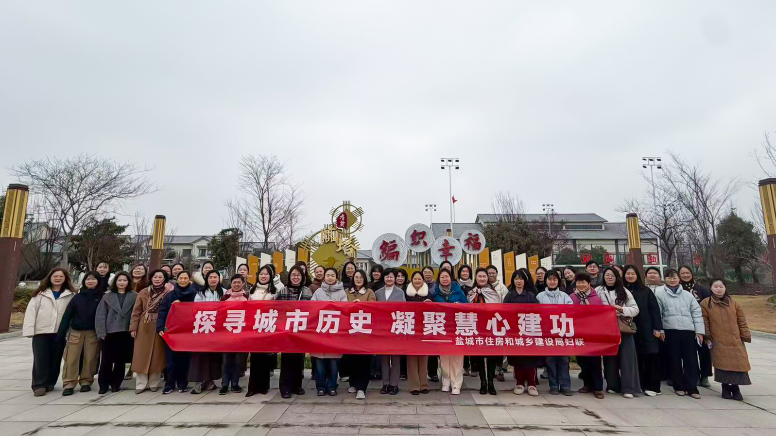 启航“十五五”  巾帼建新功——市住建局开展“三八”国际妇女节系列活动