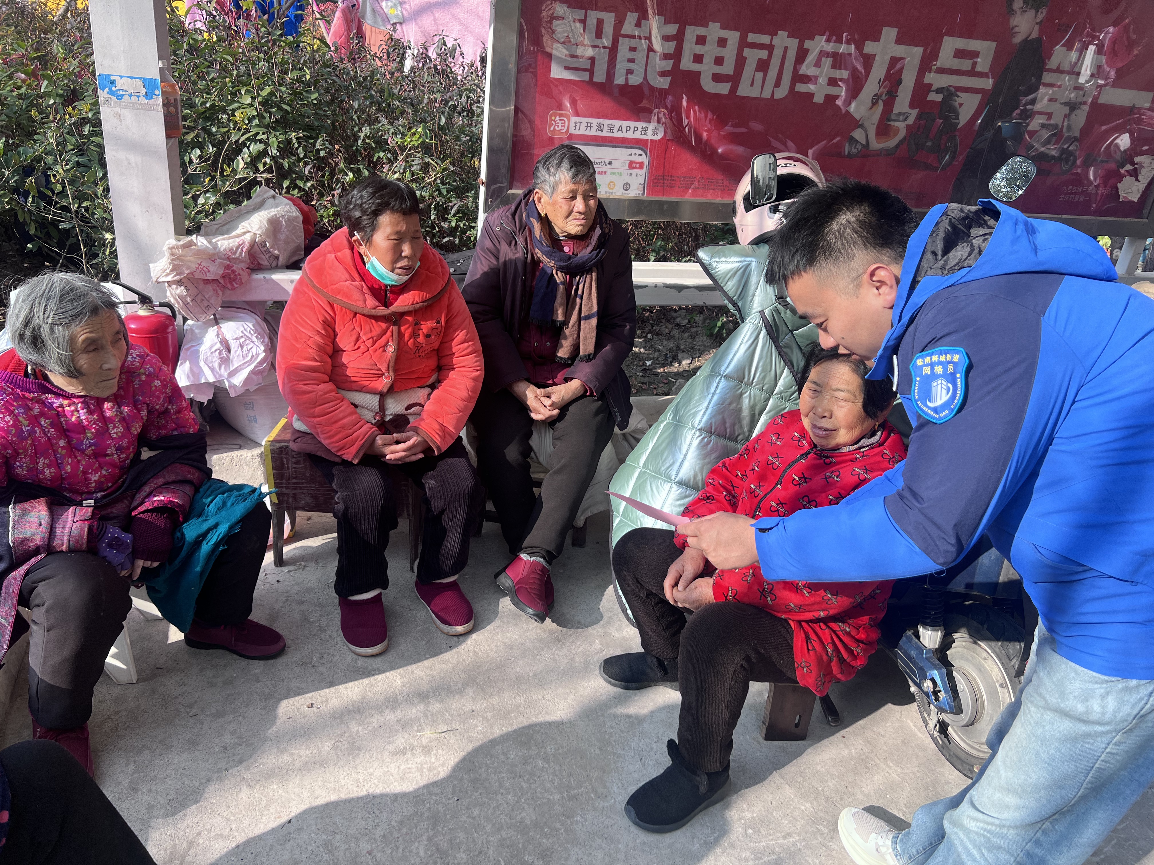 科城街道：网格微光聚温暖 巾帼护航显担当