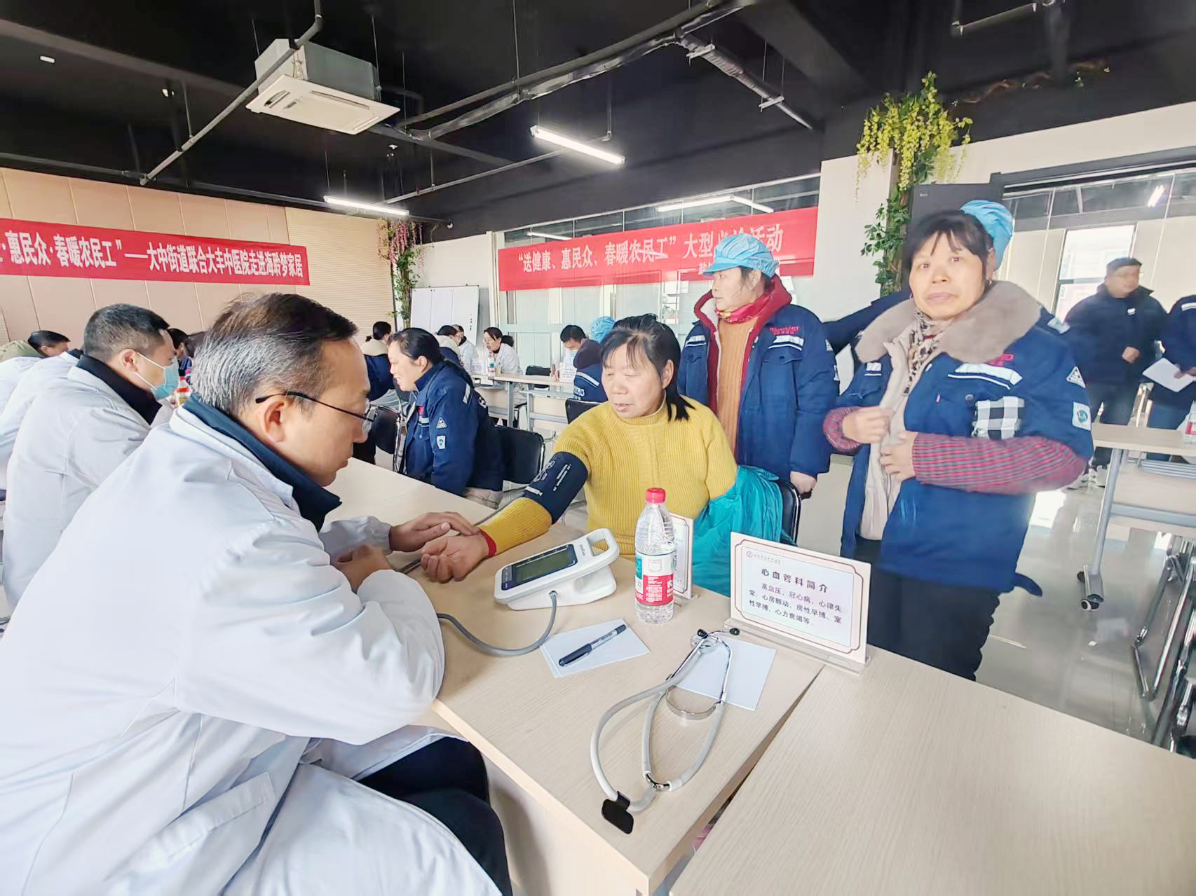 大中街道总工会开展“送健康、惠民众、春暖农民工”主题中医问诊活动