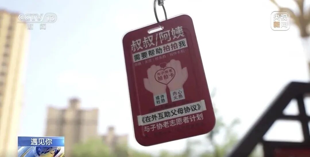 “丈母娘不太识字，首次单独乘飞机，陌生的朋友，拜托您搭把手”