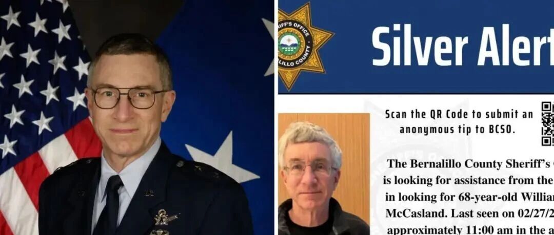 美UFO专家离奇失踪11天：掌握美国最敏感机密，为空军退役少将，FBI介入调查；特朗普此前称将启动解密UFO与外星生命相关政府文件