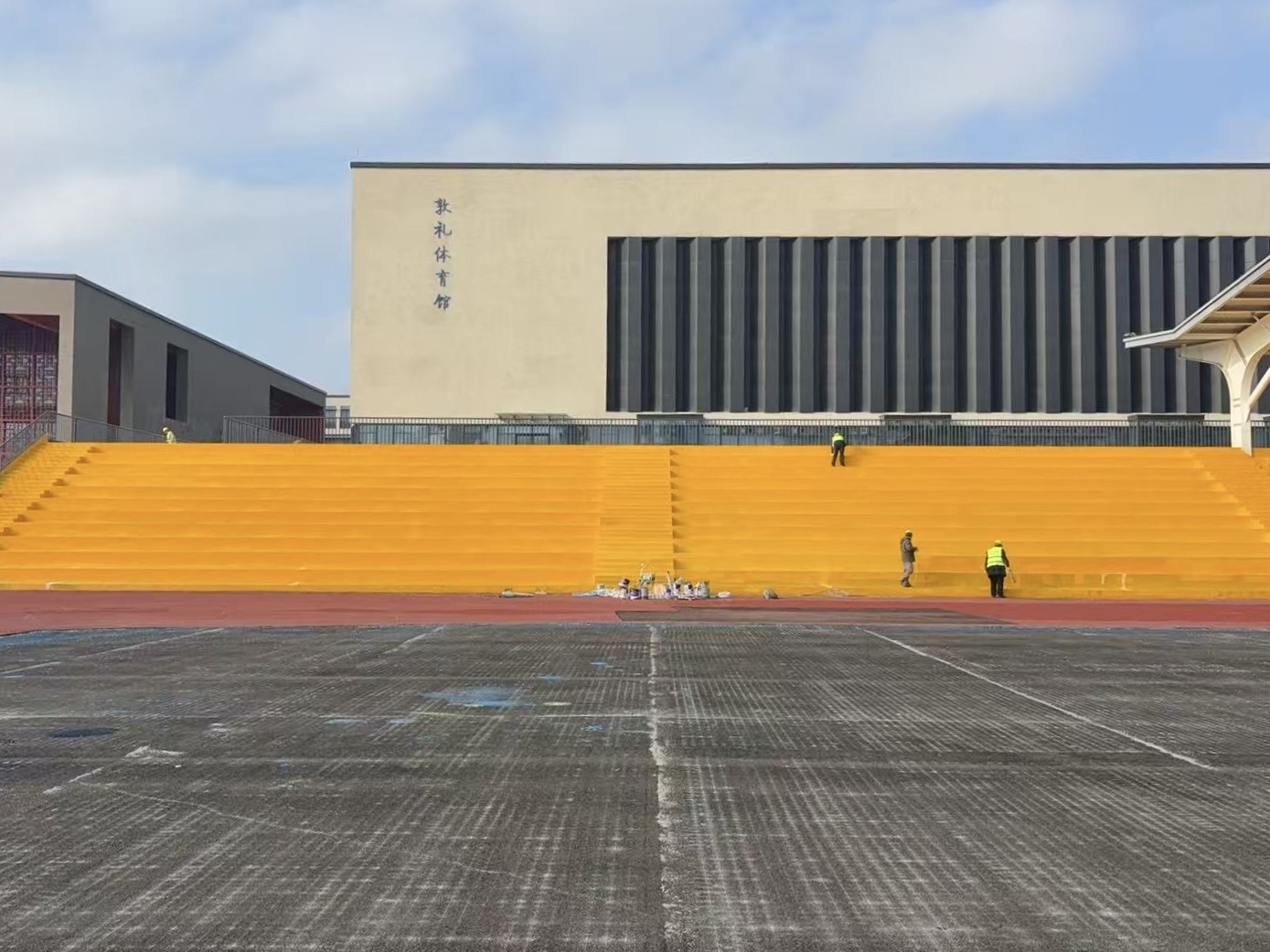 东方新锐公司高标准推进京师实验学校操场及附属提升改造